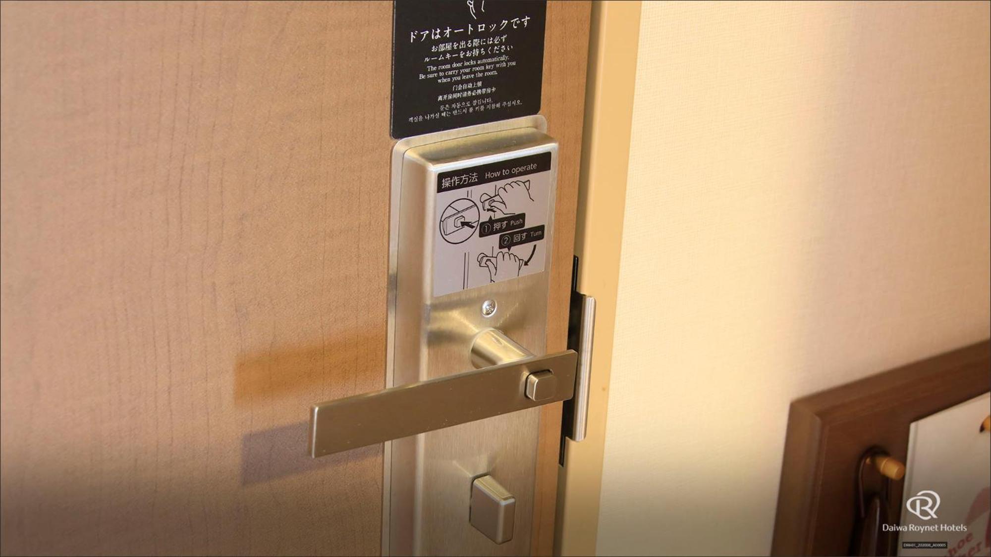 ไดวะ รอยเน็ต โฮเต็ล ฮาชิโนเฮะ Hotel ภายนอก รูปภาพ