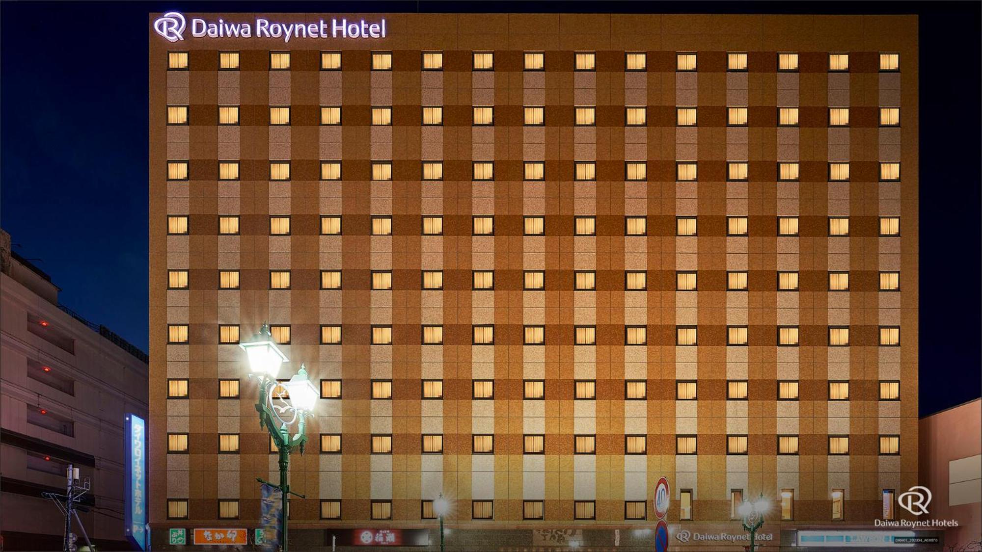 ไดวะ รอยเน็ต โฮเต็ล ฮาชิโนเฮะ Hotel ภายนอก รูปภาพ