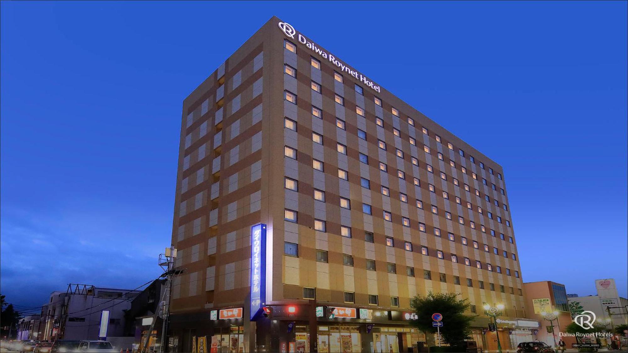 ไดวะ รอยเน็ต โฮเต็ล ฮาชิโนเฮะ Hotel ภายนอก รูปภาพ